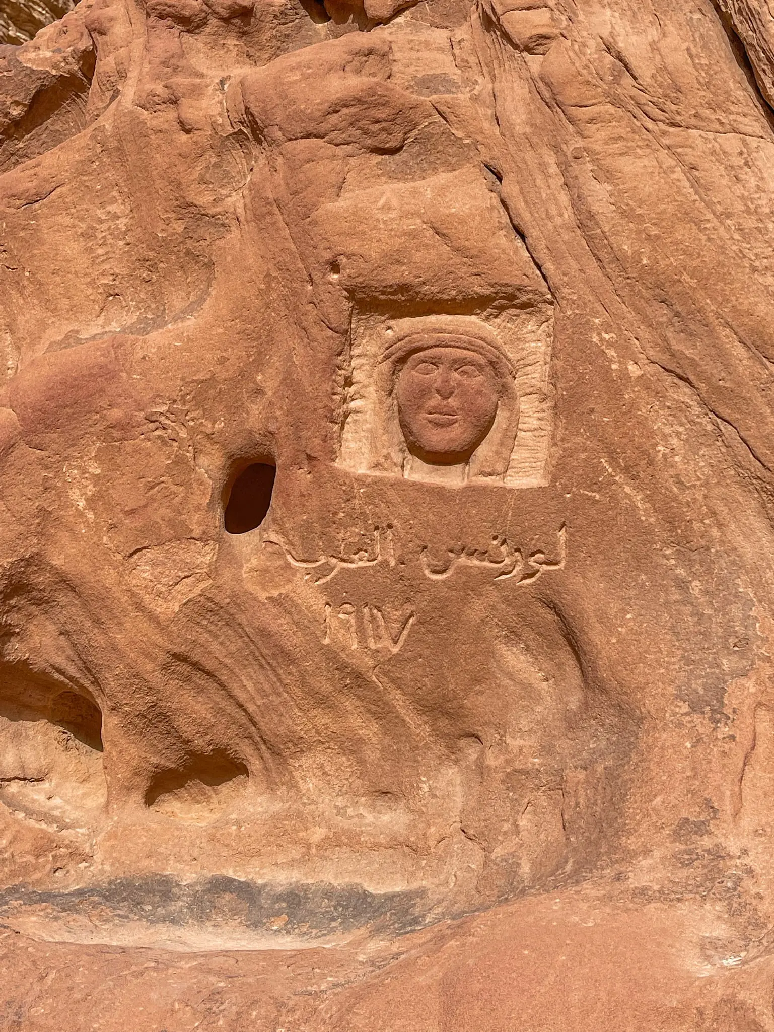 planning a trip to the middle east, where to go in the middle east, how to plan a trip to the middle east, Jordan, erin busbee, busbee style, busbee family travels, jordan trip, petra trip, petra, lost city