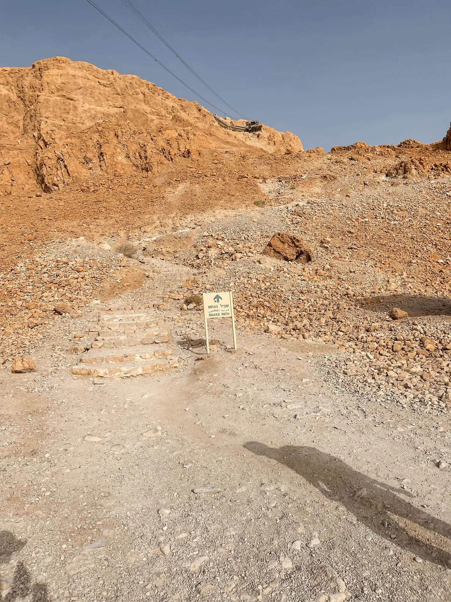 planning a trip to the middle east, where to go in the middle east, how to plan a trip to the middle east, Masada National Park, Israel, erin busbee, busbee style, busbee family travels, Masada National Park trip, snake path, hiking in masada, hiking the snake path