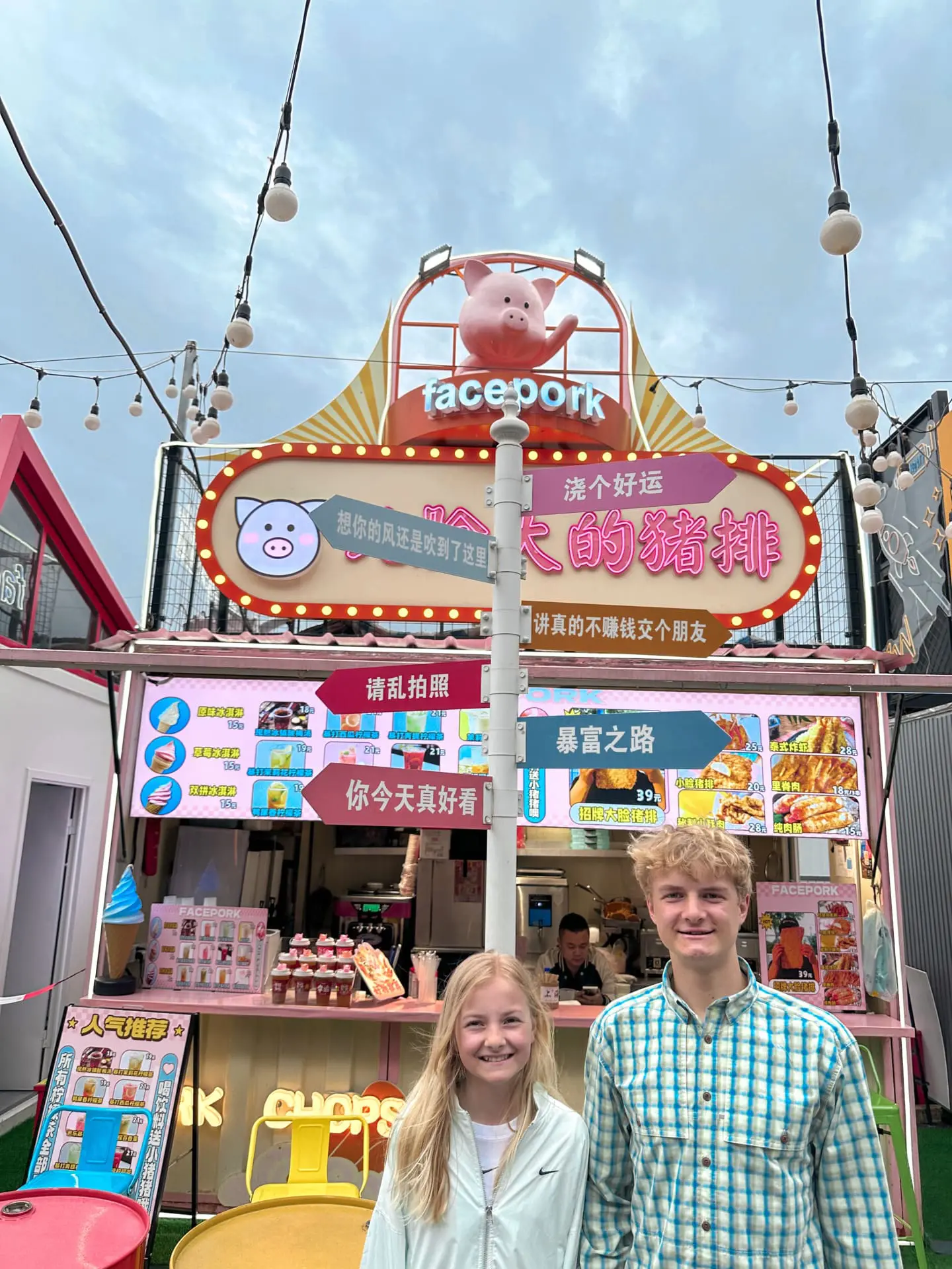 facepork in Shanghai | 7-Day China Itinerary