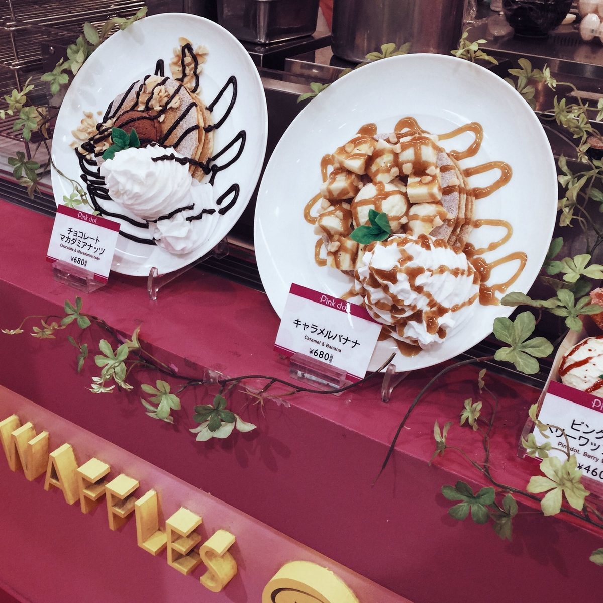tokyo japan plastic displays of meals waffle house in tokyo